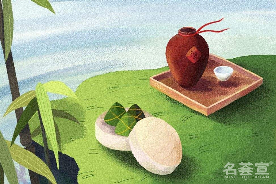 端午節(jié)快樂 端午節(jié)快樂