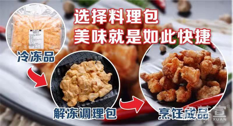 上海料理包廠家,上海料理包供應(yīng) 上海料理包廠家,上海料理包供應(yīng)